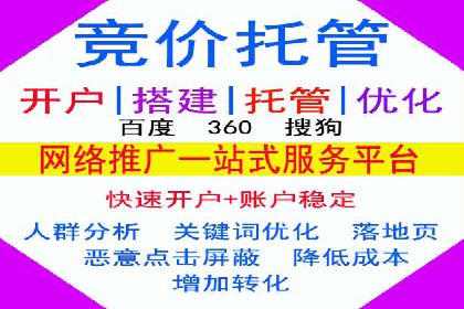 SEM推广竞价案例：转化率提升秘诀